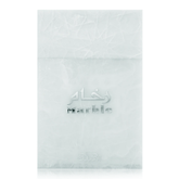Marble for Men EDP - 80 ML (2.7 oz) by Nabeel - Intense oud